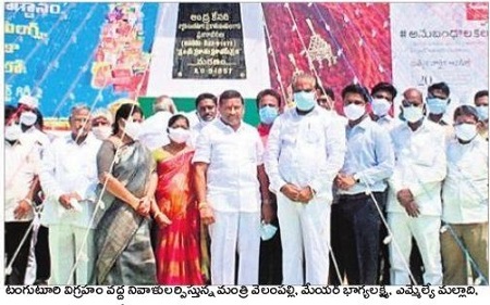 స్ఫూర్తి ప్రదాత టంగుటూరి