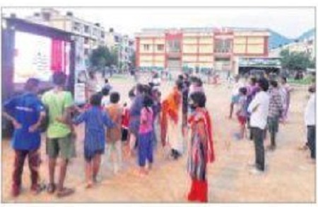 దిశ యాప్‌పై అవగాహన