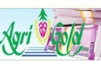 అగ్రి గోల్డ్ బాధితులకు 24న రెండోదశ చెల్లింపులు