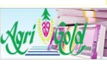 అగ్రి గోల్డ్ బాధితులకు 24న రెండోదశ చెల్లింపులు
