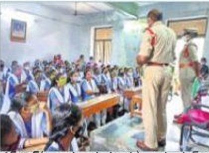 దిశ యాప్ పై అవగాహన పెంచుకోవాలి