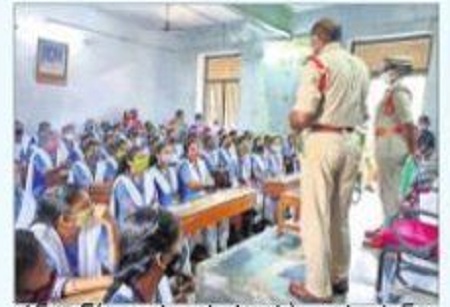 దిశ యాప్ పై అవగాహన పెంచుకోవాలి