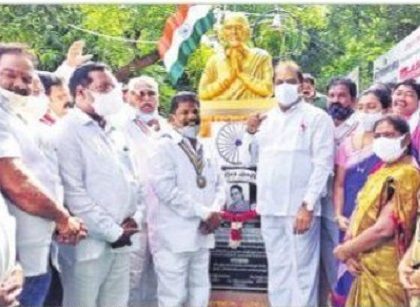 స్ఫూర్తి ప్రదాత పింగళి వెంకయ్య