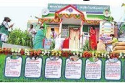 రైతు రెక్కలకు బలం..
