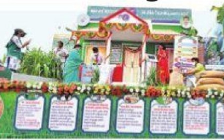 రైతు రెక్కలకు బలం..