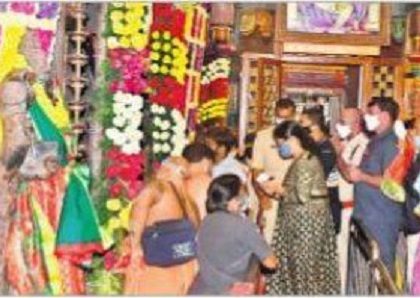 వరలక్ష్మి నమో నమః