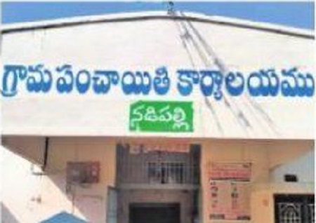 పంచాయతీ పటిష్టం!