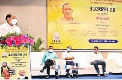 ఉజ్వల యోజనతో ప్రజల జీవితాల్లో మార్పు