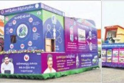 ఉప్పొంగిన జాతీయ భావం