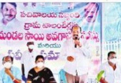 ప్రజలకు క్షేత్రస్థాయిలో పాలనా వ్యవస్థ