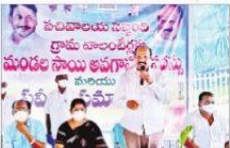 ప్రజలకు క్షేత్రస్థాయిలో పాలనా వ్యవస్థ
