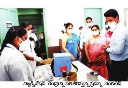 వ్యాక్సిన్ కేంద్రాల్లో జాగ్రత్తలు అవసరం