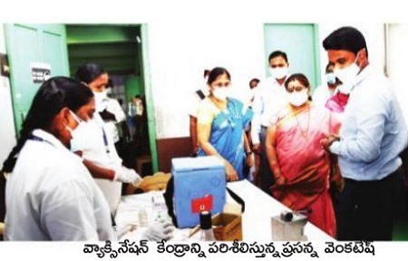 వ్యాక్సిన్ కేంద్రాల్లో జాగ్రత్తలు అవసరం