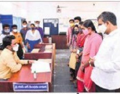 సచివాలయ సిబ్బంది సమయ పాలన పాటించాలి