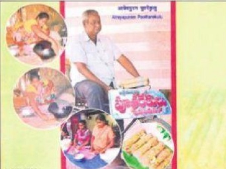 'పోస్ట్'లో పూతరేకులు!