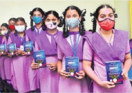ప్రభుత్వ విద్యకు సరికొత్త 'అర్థం'