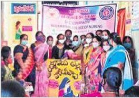 తల్లి పాల వారోత్సవాలు