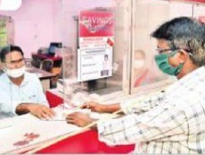 తపాలా.. మారుతోందిలా