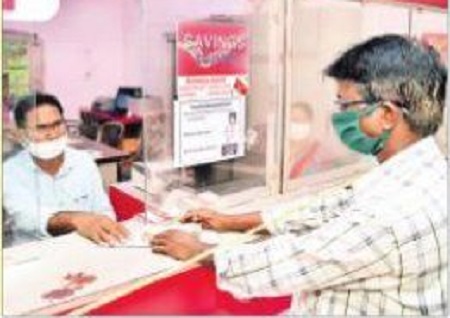 తపాలా.. మారుతోందిలా
