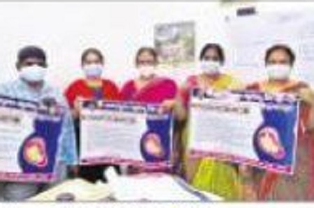 లింగ నిర్ధారణ చేస్తే జైలుకే