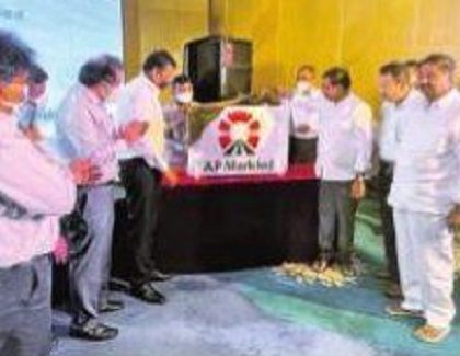 మార్క్ ఫెడ్ సేవలు మరింత విస్తృతం