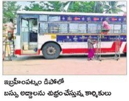 అద్దంలా బస్సులు