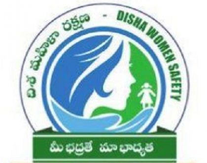 'దిశ'తో ఢిల్లీలోనూ తక్షణ రక్షణ