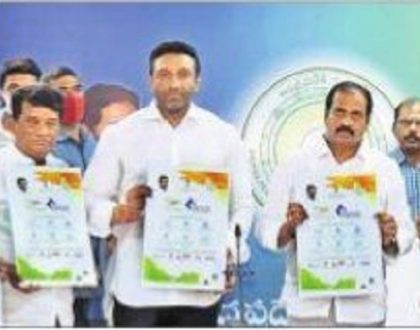 ఎగుమతుల వృద్ధే లక్ష్యంగా వాణిజ్య ఉత్సవ్