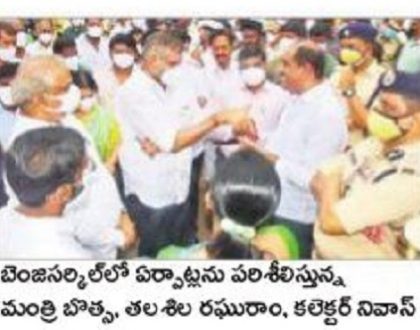 2న 'క్లాప్' ప్రారంభం