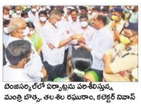 2న 'క్లాప్' ప్రారంభం
