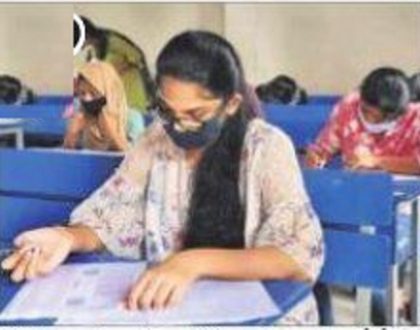నేడు 'నీట్'