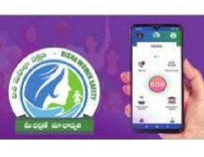 భద్రతకు 'దిశ' నిర్దేశం