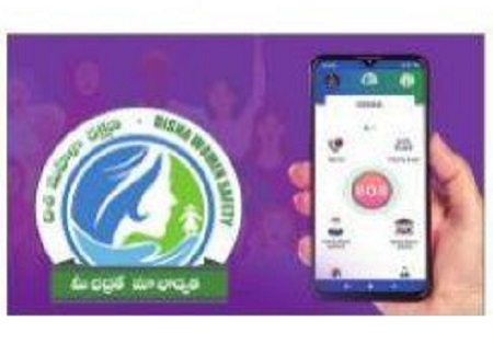 భద్రతకు 'దిశ' నిర్దేశం