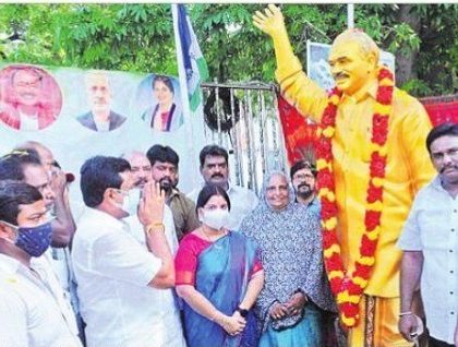 మహానేతా మనసాస్మరామి