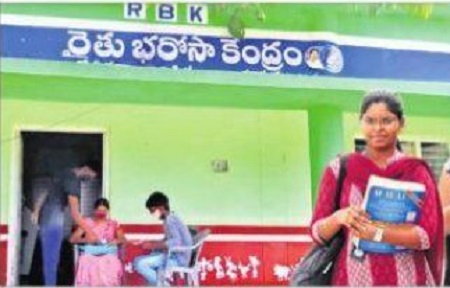 ఆర్బీకేల్లో పాఠాలు