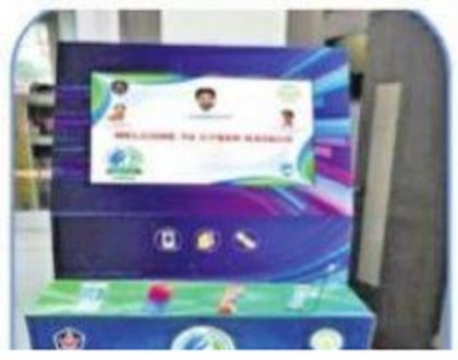 స్మార్ట్ ఫొన్ల  రక్షణకు 'సైబర్ కవచ్'