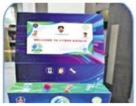 స్మార్ట్ ఫొన్ల  రక్షణకు 'సైబర్ కవచ్'
