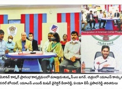 విదేశీ విద్యకు రాచబాట