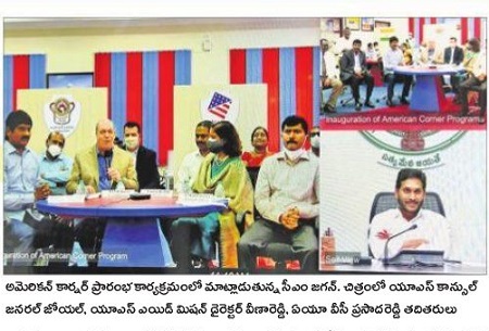 విదేశీ విద్యకు రాచబాట