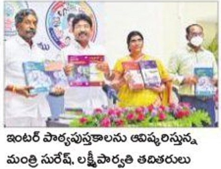 తెలుగు భాషాభివృద్ధికి పెద్దపీట