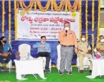 సురక్షిత ప్రమాణం పై దృష్టి పెట్టాలి