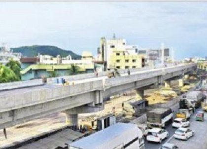 భలే మంచి రోజు