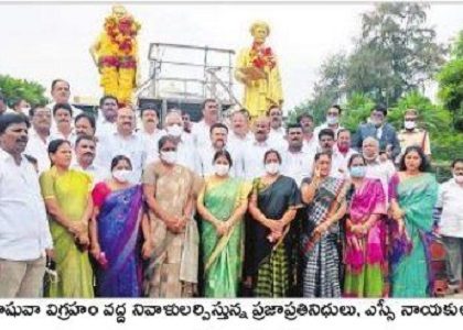 అసమానతలు లేని సమాజమే లక్ష్యంగా జాషువా రచనలు