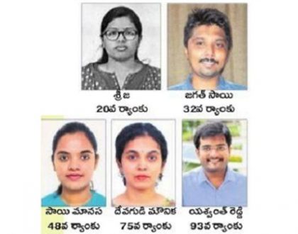 సివిల్స్ ఫలితాల్లో తెలుగు విద్యార్థుల సత్తా