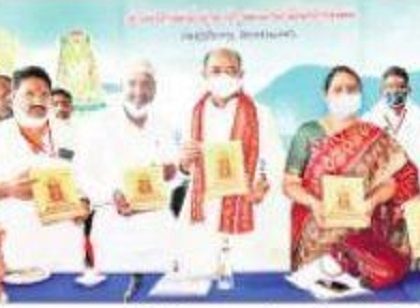 దసరా బుక్‌లెట్ ఆవిష్కరణ