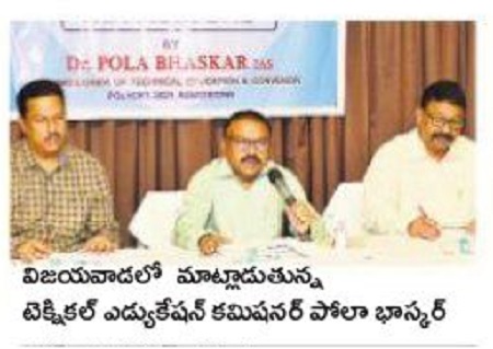 పాలిటెక్నిక్ వెబ్ కౌన్సెలింగ్ షెడ్యూల్ విడుదల