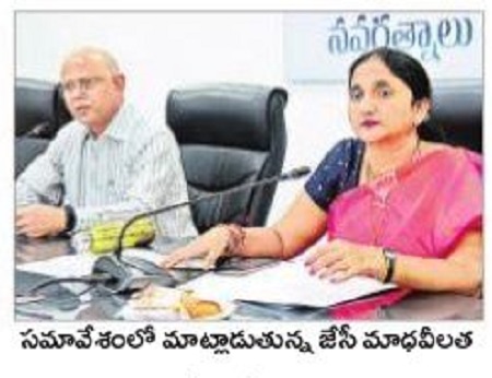 పేదరిక నిర్మూలనకు గ్రామ స్థాయిలోనే ప్రణాళికలు