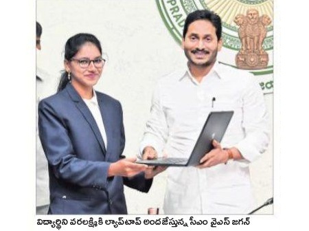ఇప్పుడిది రైతాంధ్ర