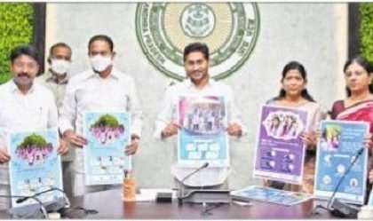 చిట్టి చెల్లెమ్మకు స్వేచ్ఛ