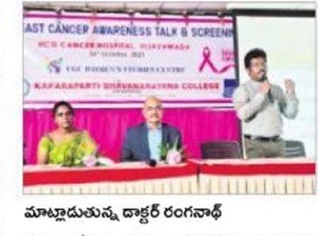 జీవనశైలిలో మార్పులతో క్యాన్సర్ ముప్పు